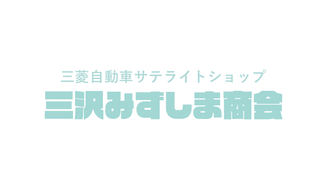 店舗前道路工事終了のお知らせ